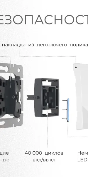 Выключатель Werkel одноклавишный встраиваемый шампань рифленый проходной с подсветкой (a051412)