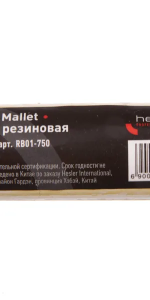 Киянка резиновая Hesler 750 г деревянная ручка