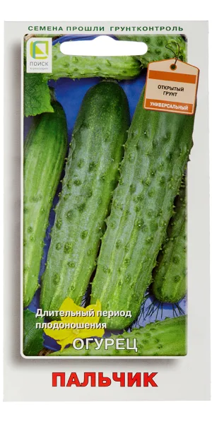 Огурец Пальчик Поиск 2 г