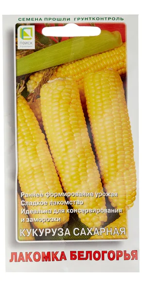 Кукуруза сахарная Лакомка Белогорья Поиск 10 г