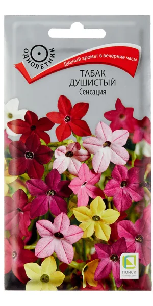Табак душистый Сенсация Поиск 0,25 г