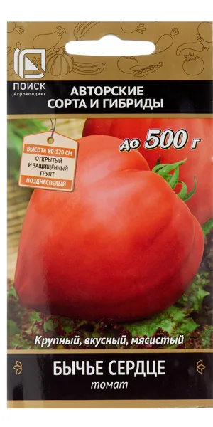 Томат Бычье сердце Поиск 0,1 г