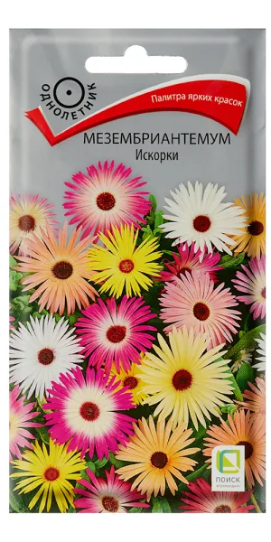 Мезембриантемум Искорки Поиск 0,3 г