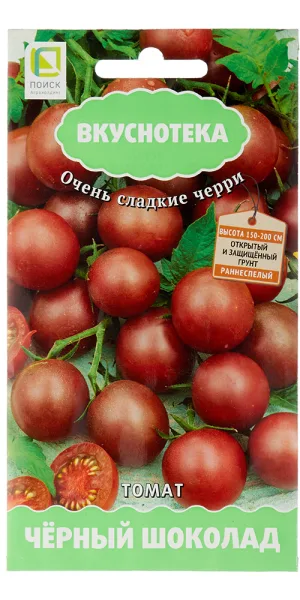 Томат Черный шоколад Поиск 0,1 г