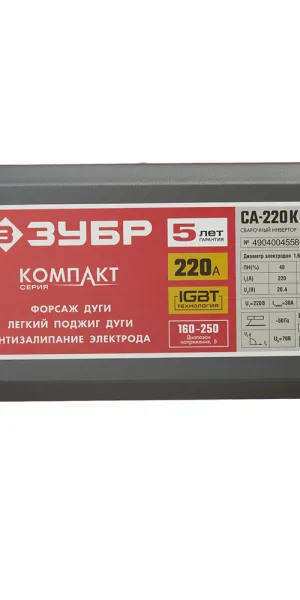 Сварочный аппарат инверторного типа Зубр СА-220 К ММА