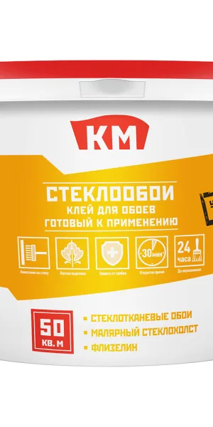Клей для стеклообоев КМ готовый 10 кг