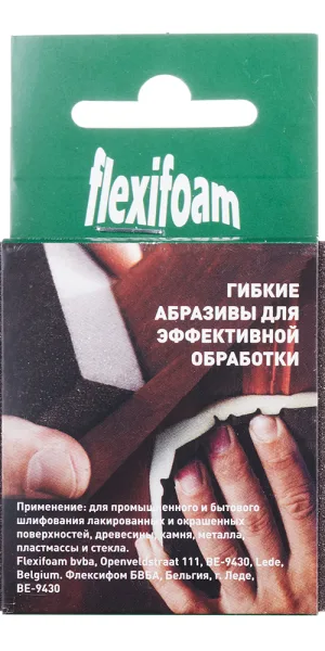 Брусок шлифовальный Flexifoam 98х69х26 мм Р100