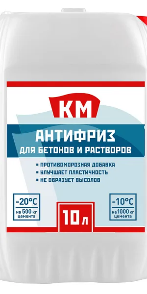Добавка противоморозная для бетонов и растворов КМ 10 л