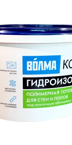 Гидроизоляция акриловая Волма Контур голубая 5 кг