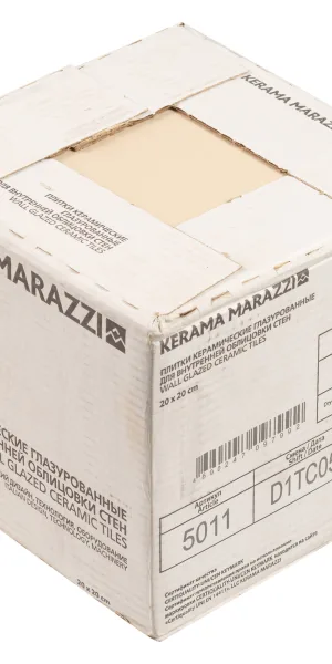 Плитка облицовочная Kerama Marazzi Калейдоскоп желтая матовая 200х200х7 мм (26 шт.=1,04 кв.м)