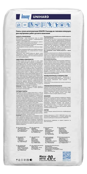 Шпаклевка гипсовая Knauf Унихард высокопрочная безусадочная 20 кг