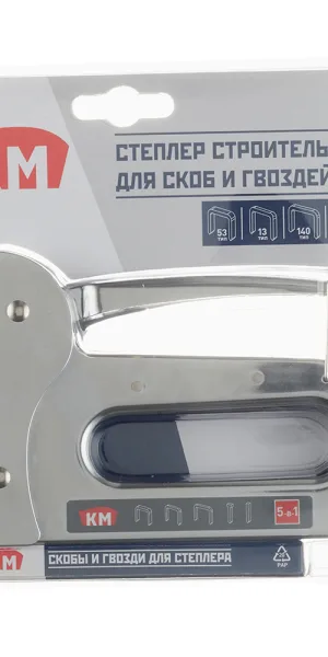 Степлер строительный для скоб и гвоздей КМ 5 в 1 стальной