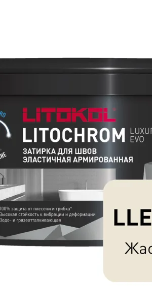 Затирка цементно-полимерная Litokol Litochrom Luxury EVO LLE.205 жасмин 2 кг