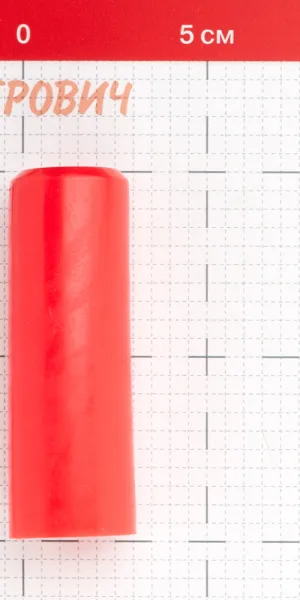 Втулка защитная Valtec на теплоизоляцию 20 мм красная (10 шт.) (VT.VZT.20.R)