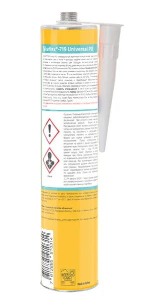 Герметик полиуретановый Sika Sikaflex 719 Universal темно-коричневый 300 мл