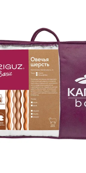 Одеяло всесезонное 1,5-спальное шерсть мериноса Kariguz (МД21-3-3)
