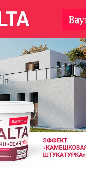 Штукатурка декоративная Bayramix Palta N камешковая p 001 белая 0,5-1 мм 15 кг