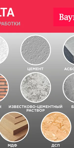 Штукатурка декоративная Bayramix Palta N камешковая p 001 белая 0,5-1 мм 15 кг