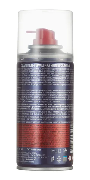 Удалитель герметика универсальный Kudo Silicone Remover 210 мл