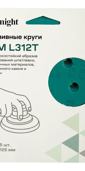 Диск шлифовальный Sunmight Film d125 мм P240 на липучку пленочная основа (5 шт.)