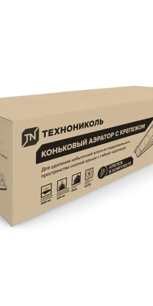 Аэратор коньковый для гибкой черепицы Технониколь с крепежом и фильтром 1000х325 мм