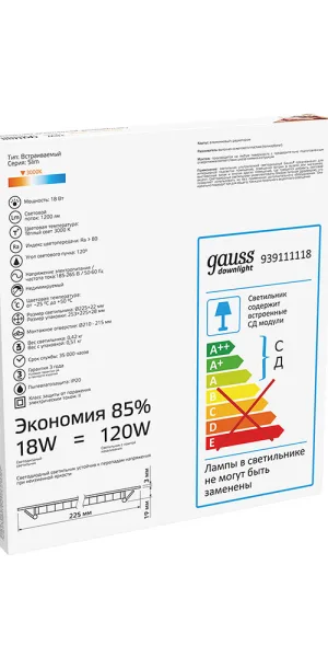 Светильник встраиваемый светодиодный белый 18 Вт 3000К IP20 Gauss Slim ДВО (939111118)