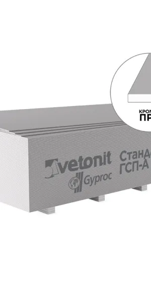 Гипсокартон Vetonit (Gyproc) 2500х1200х6,5 мм реставрационный