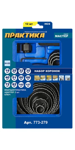 Набор коронок Практика (773-279) по дереву d19-127 мм с переходниками (12 шт.)