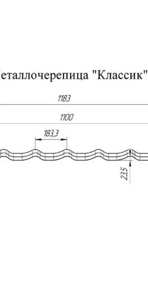 Металлочерепица 1,18х3,6 м 0,5 мм Grand Line Классик коричневая RAL 8017 satin
