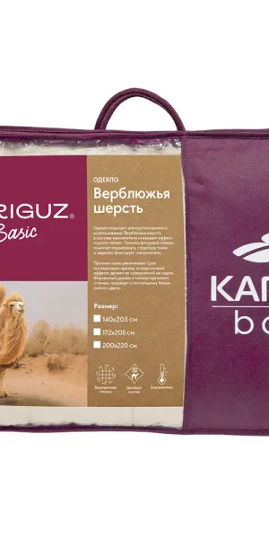 Одеяло всесезонное 1,5-спальное верблюжья шерсть Kariguz (ПВШ21-3-2)