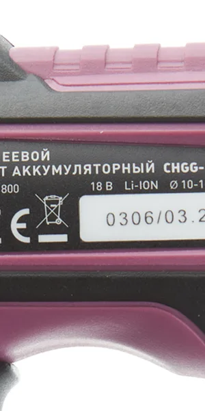 Пистолет клеевой аккумуляторный КМ АТОМ 18 В без АКБ и ЗУ (CHGG-181)