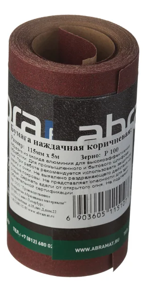 Наждачная бумага Abraforce 115 мм 5 м Р100
