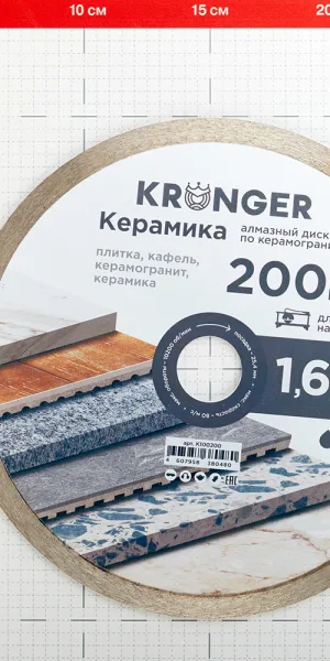 Диск алмазный по керамограниту Kronger Керамика 200x25,4x1,6 мм сплошной мокрый рез (K100200)