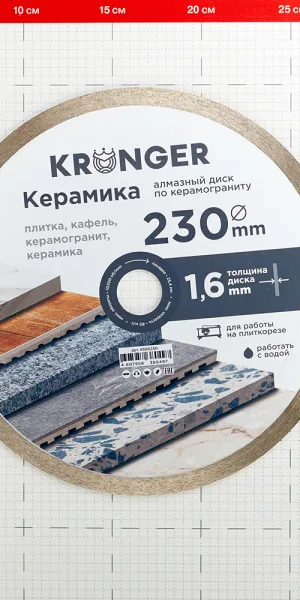 Диск алмазный по керамограниту Kronger Керамика 230x25,4x1,6 мм сплошной мокрый рез (K100230)