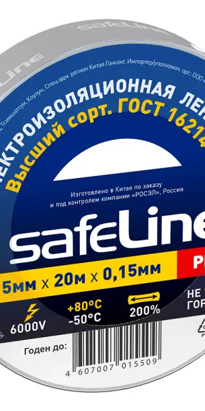 Изолента Safeline ПВХ серо-стальная 15 мм 20 м
