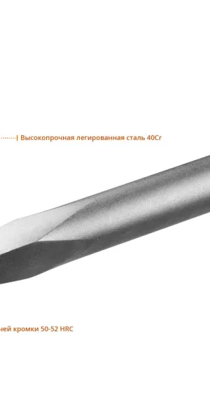 Зубило пикообразное HEX 30 Зубр (29375-00-400) 400 мм