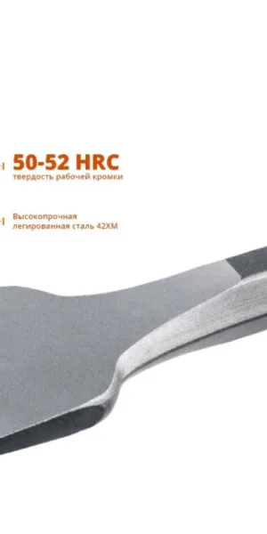 Зубило лопаточное SDS-plus Зубр (29363-40-250_z01) 40х250 мм