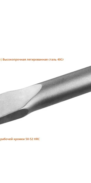 Зубило плоское HEX 30 Зубр (29375-35-400) 35х400 мм