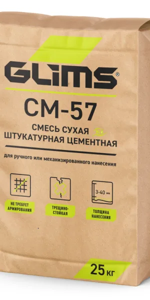Штукатурка цементная Glims CM-57 25 кг
