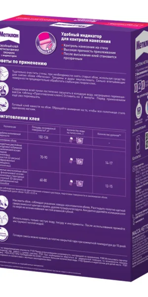 Клей для виниловых обоев Metylan Винил с индикатором Премиум 500 г