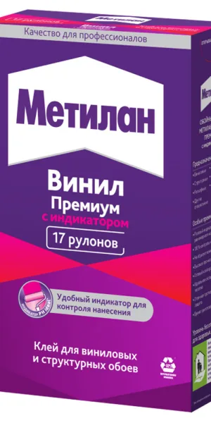 Клей для виниловых обоев Metylan Винил с индикатором Премиум 500 г