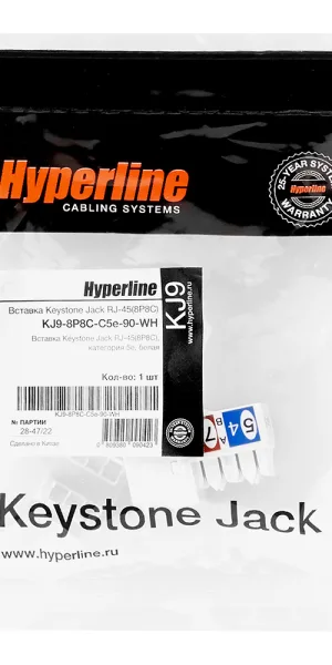 Переходник компьютерный Hyperline Keystone RJ45 8P8C CAT5e серый (432595)