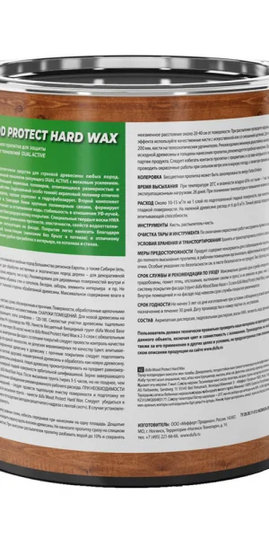 Антисептик Dufa Wood Protect Hard Wax декоративный для дерева белоснежный 0,75 л