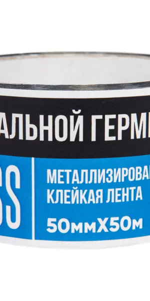 Лента монтажная X-Glass металлизированная 50 мм 50 м серая