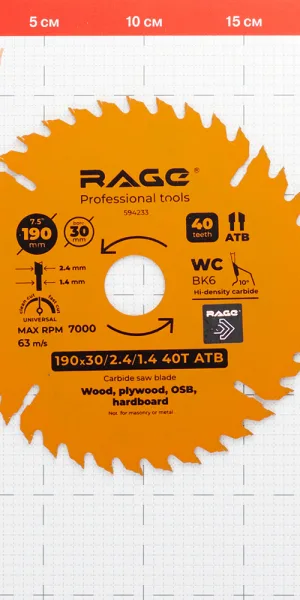 Диск пильный по дереву Rage by Vira Universal 190х30х1,4 мм 40 зубьев (594233)