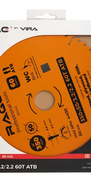 Диск пильный по дереву Rage by Vira Universal 350х50х2,2 мм 60 зубьев (594242)