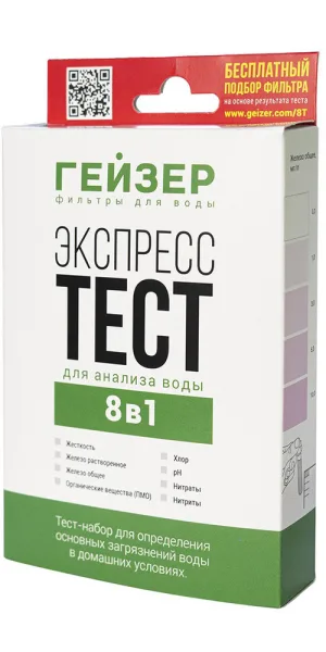 Экспресс-тест Гейзер для анализа воды