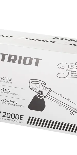 Воздуходувка-пылесос электрическая Patriot BV2000E 2000 Вт (755302451)