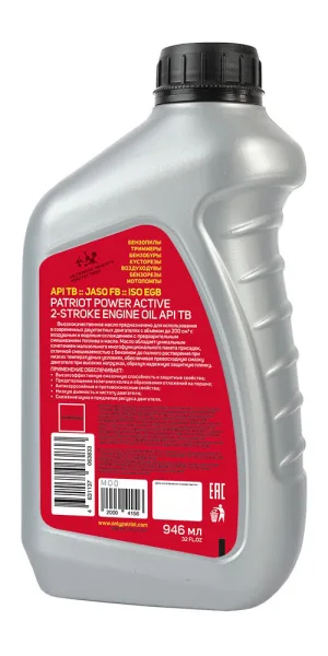 Масло для 2-тактных двигателей Patriot Power Active 2T минеральное 0,946 л (850030597)