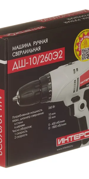 Дрель-шуруповерт Интерскол ДШ-10/260Э2 (211.1.1.00) 260 Вт